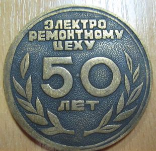 �/� �������. ��� �40. 1939-1989. ������� ���������� ���� 50 ���.